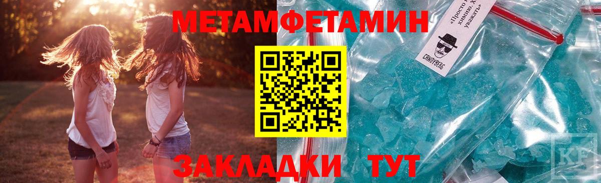 АМФ 98% Чистополь