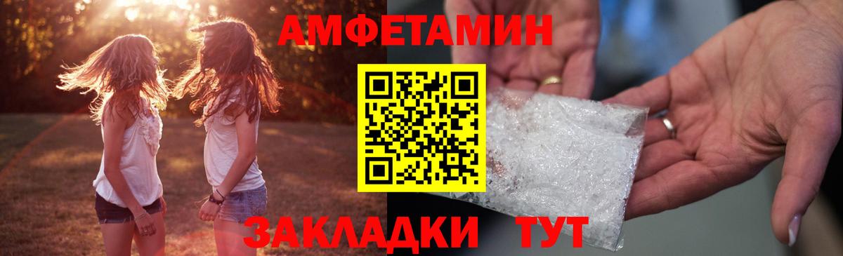 Амфетамин  OMG   АМФЕТАМИН  Вход с VPN  Чистополь  АМФЕТАМИН VHQ 