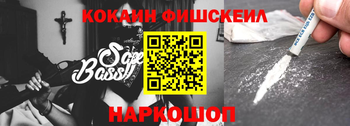 КОКАИН 97%  Вход с VPN  КОКАИН  Чистополь 