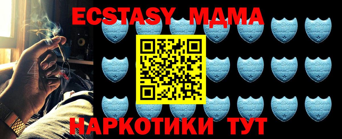блэк спрут   Вход с VPN  Ecstasy таблы  Чистополь  Ecstasy 280мг 