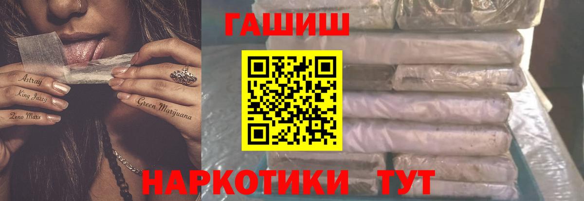 ГАШ Изолятор  ГАШИШ  Чистополь  хочу наркоту  Вход с VPN 
