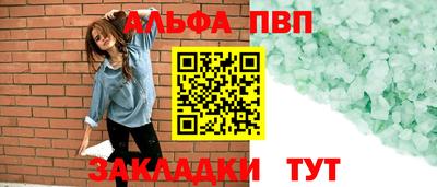 гидра Ливны