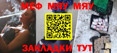 гидра Ливны