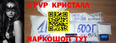2c-b Лесосибирск
