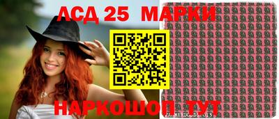 2c-b Лесосибирск