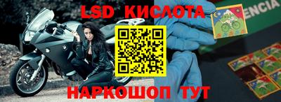2c-b Лесосибирск