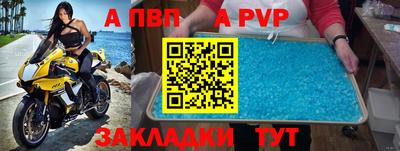 гидра Ливны