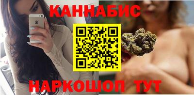 гидра Ливны