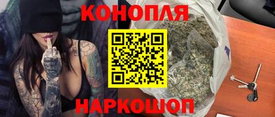 синтетический гашиш Ликино-Дулёво