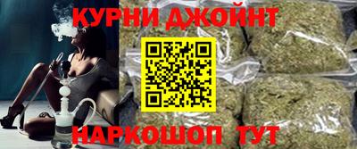 синтетический гашиш Ликино-Дулёво