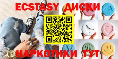синтетический гашиш Ликино-Дулёво