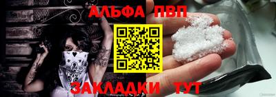 гидра Ливны