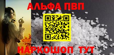 гидра Ливны