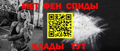 гидра Ливны
