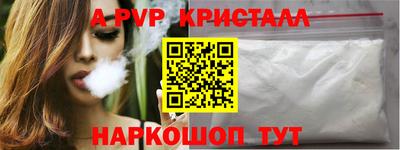 гидра Ливны