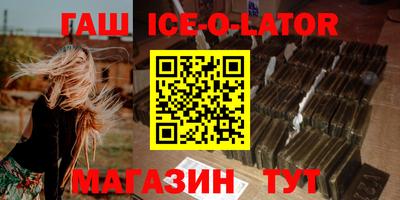гидра Ливны
