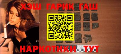 синтетический гашиш Ликино-Дулёво