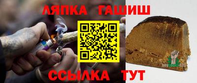 синтетический гашиш Ликино-Дулёво