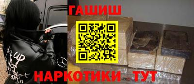 гидра Ливны