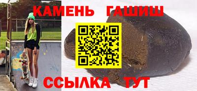 гидра Ливны