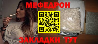 гидра Ливны