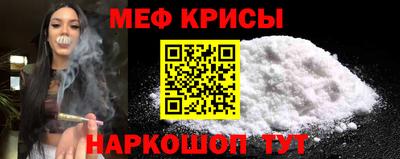 гидра Ливны