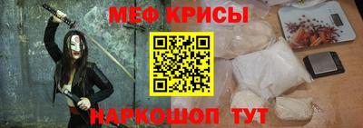 гидра Ливны