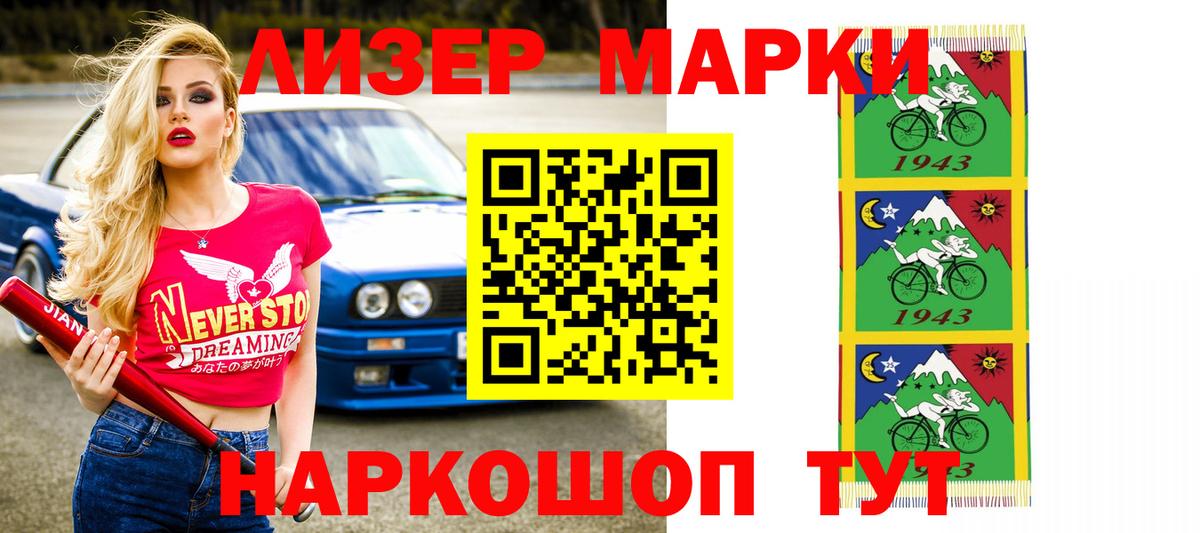 LSD-25 экстази кислота Чистополь