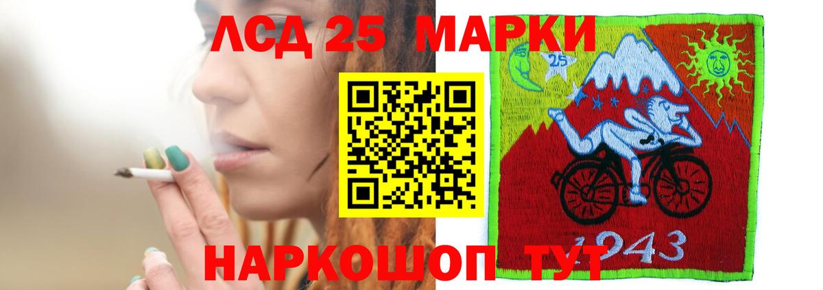 LSD-25 экстази кислота  Вход с VPN  Чистополь 