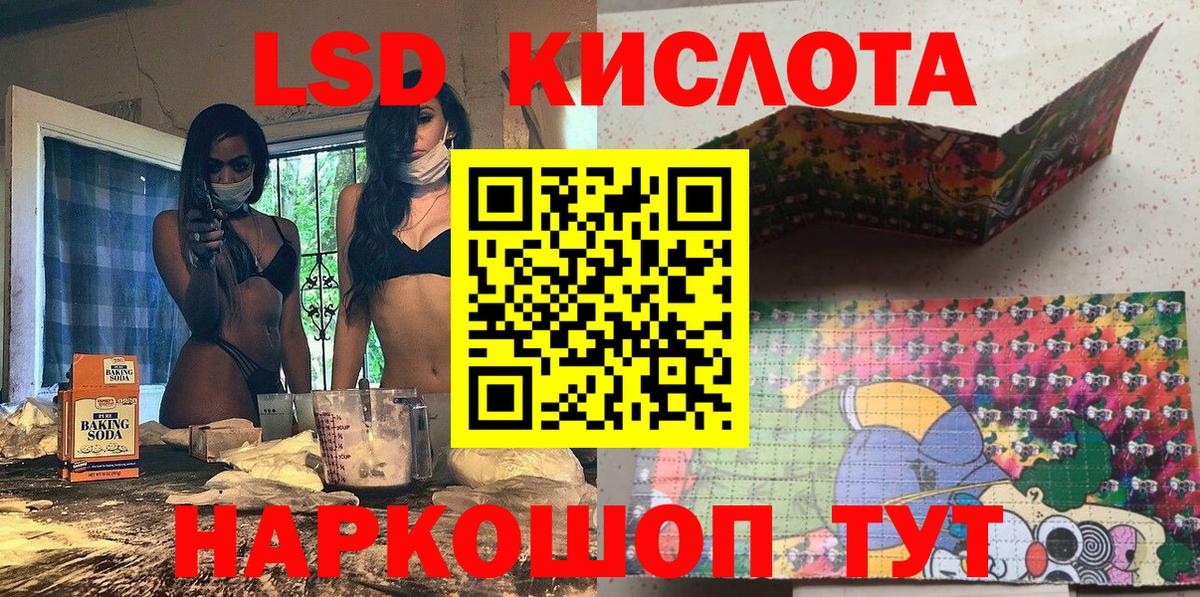Наркотические марки 1500мкг Чистополь
