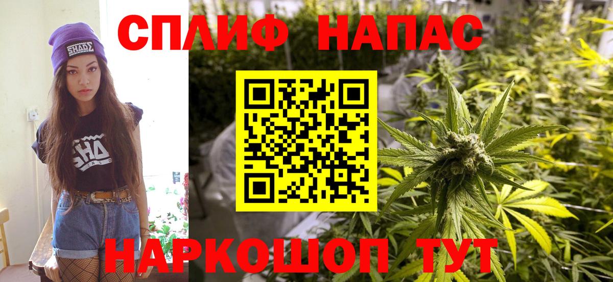 Марихуана Ganja  Вход с VPN  Канабис MAZAR  Конопля гибрид  Чистополь 